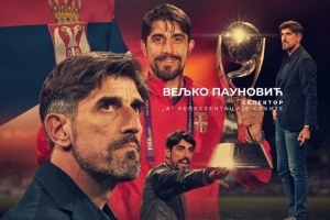 塞尔维亚主帅：西班牙处于另一个层次，有一切条件成为世界杯热门