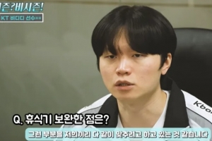 KT.Bdd：看G2胜GEN觉得团队配合很重要；LCK依旧会很强