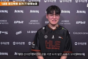 Gumayusi：飞机一直在墙边想找机会杀我 芮尔帮我一下可以不死的