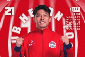 今天是河南球员何超及6名会员的生日，祝福他们生日快乐！ ​​​