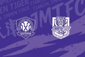 作客工体！北京国安VS天津津门虎客场观赛报名公告