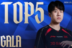 LPL第二赛段W2D4每日TOP5：GALA秘术射击，精华跃动