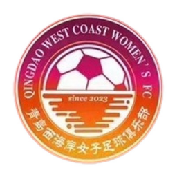 青岛西海岸女足标志
