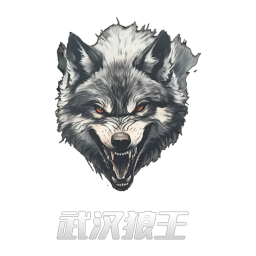 武汉狼王标志