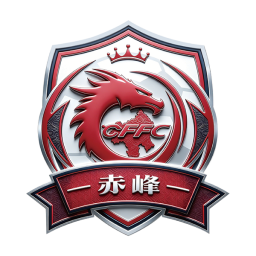 赤峰队标志