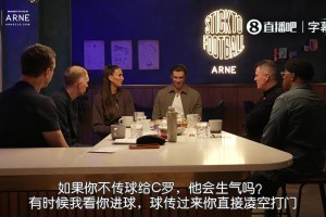 不传球给C罗他会抱怨？贝尔：C罗一直想进球、想超越梅西