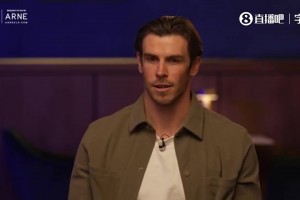 曼联报价更高？贝尔：我一心只想去皇马，莫德里奇对我影响很深