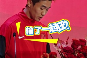 输了一起狂？韦世豪发言时嘴瓢秒变羞涩男孩