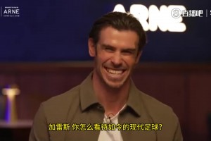 贝尔锐评现代足球：主教练主导棋局，球员失去了自由与灵气