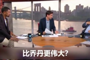 大范甘迪：勒布朗是历史最佳 他组织和带动队友比神更好！