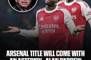 阿兰·帕杜：如果阿森纳夺冠，那阿森纳的冠军将会被打上**号