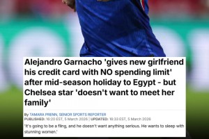 邮报：加纳乔找了个捞女，但他不想认真交往只想和漂亮女人上床