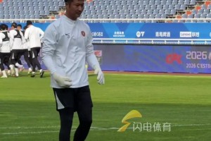 韩镕泽以对手身份回济南比赛，山东泰山将迎战辽宁铁人队