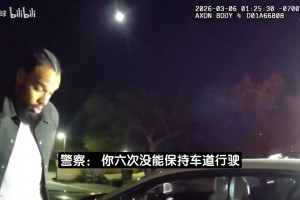 狄龙被捕一幕曝光！警察：说实话你车里闻着跟大麻店似的！
