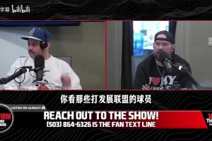 今天杨瀚森13中10制霸内线！拓媒此前：G联盟大个子少，给杨瀚森的对抗有限