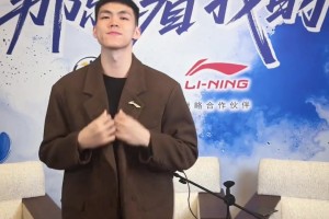 这西海岸风有点说法~