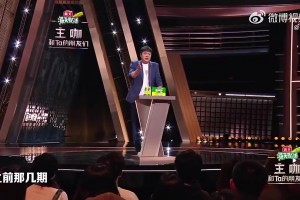 范志毅调侃林书豪：我等了整整5年，终于等来了个打篮球的！