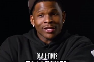 爱德华兹选NBA历史首发五虎：库里自己乔丹KD奥尼尔！