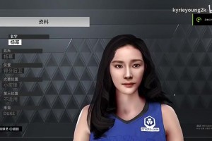 网友用2K恶搞：假如杨幂与王哲林单挑会发生什么？