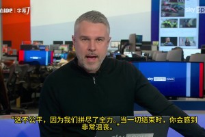 天空体育：罗德里逃过了禁赛，被处以8万英镑的罚款