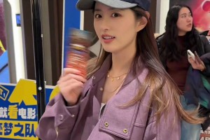 库里的电影必须看！勇士女主播小七：来看奇迹梦之队首映