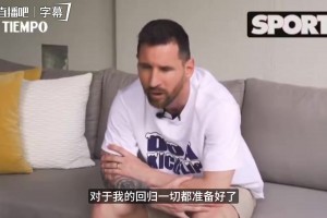 埃迪-豪谈战巴萨：只剩16支球队了，我们要抓住这唯一的机会！