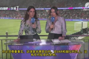 澳解说：朝鲜队老伎俩了！对自己不利判罚时就罢赛试图强迫改判