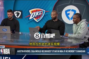 考辛斯：若把SGA放湖人尼克斯 他就是国际巨星影响力放大10倍！