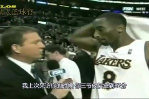 20年前，科比砍81分赛后曾打趣：不受伤能拿100分