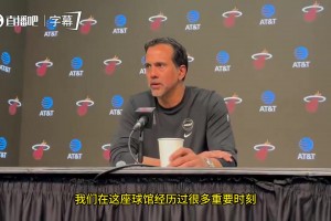 斯波谈阿德巴约狂砍83分：在他超越科比分数之前，我不会叫停的