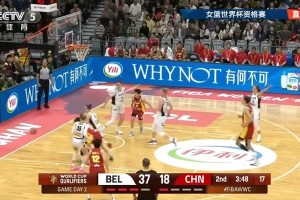 团队有问题！中国女篮到第二节三分钟时候竟多达9次失误