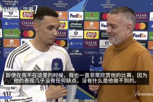 阿诺德：巴尔韦德是这个星球上最被低估球员，这种情况已持续多年