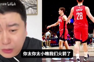 大史：火箭阵容天赋真挺不错，要不是主将受伤闭着眼睛前三！