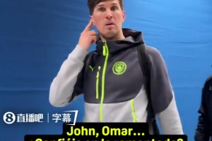 没被打垮！赛后曼城众将对于次回合逆转皇马信心满满