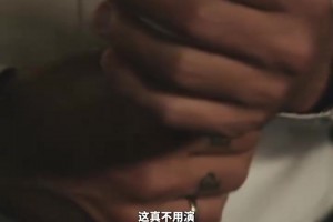 本色出演！马竞联动浴血黑帮宣传片发布！