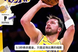 解说孔祥宇点评：湖人v掘金太有戏剧性！就应该看这种篮球比赛！