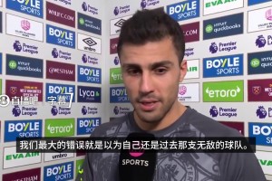 罗德里：我们创造了机会，但进球才是取胜之匙，我们可以逆转皇马