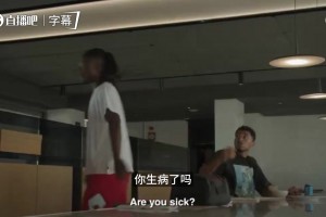 卡马文加感冒，贝林厄姆直言：别跟我说话，别传染给我！