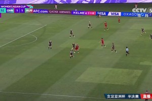 有一说一！女足球员这脚停球什么水平？