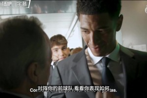 当年皇马出征：老佛爷调侃机长是马竞球迷，维尼修斯承诺进球~
