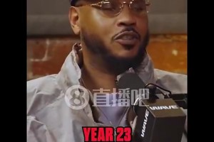 甜瓜此前：老詹TMD想干嘛就干嘛！他有这资格！联盟没他转不动