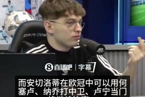 博主比较瓜帅与安帅：罗德里受伤，曼城下滑；贝林受伤，皇马没有