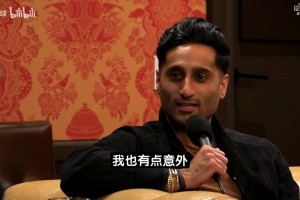 哪次选秀瞬间让你愣住？Shams：杨瀚森被选中时！我有点意外