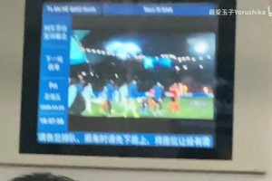 当地铁上也在播放天下足球时候，中国足球的崛起或许真的不是笑话