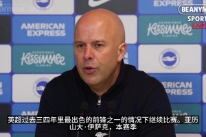 三大神锋缺阵❗️斯洛特：本赛季我们已经太多次遇到这种情况