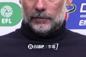 心理战！瓜迪奥拉：我多希望能领先枪手9分，英超已握在他们手中