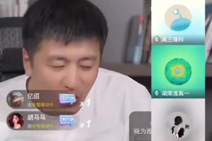 米兰死忠粉❤️！张雪峰：每年有时间有能力，都会去圣西罗看球