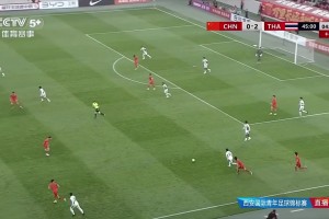 泰国球员反应太快了！中国U23球员扑了个空。。。