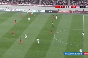 泰国世界波进球！解说：你不能说中国球员没防到位，这球太漂亮了