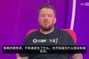 SKY评论员：阿诺德落选令我惊讶，别告诉我，他不如本怀特和宽萨